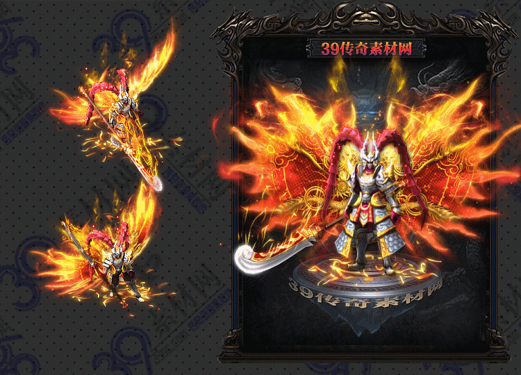 传奇焚将连体时装Y001-N25Y8R21-036