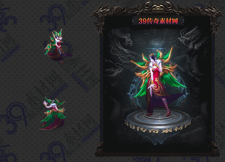 传奇春漾连体时装Y001-N25Y8R23-003