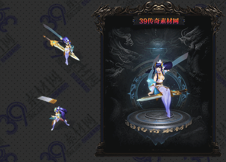 传奇剑仙连体时装Y001-N25Y8R23-014