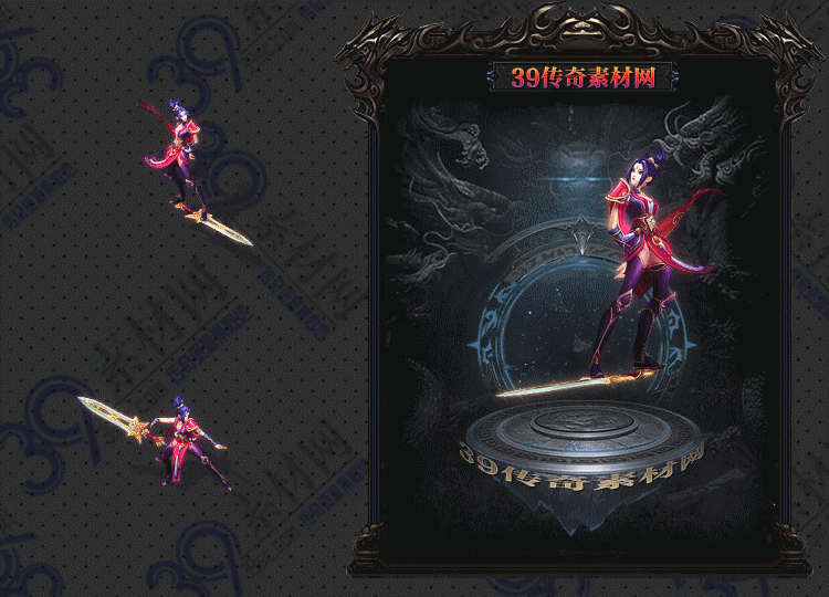 传奇剑霸连体时装Y001-N25Y8R23-018