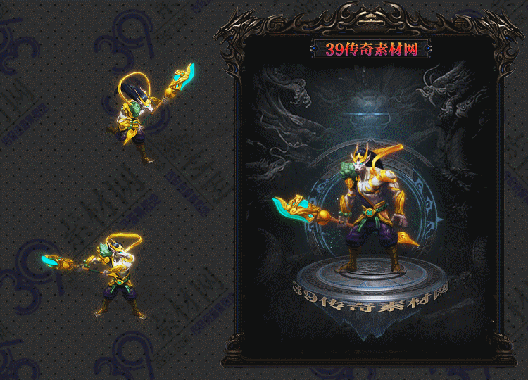 传奇天狗连体时装Y001-N25Y8R23-021