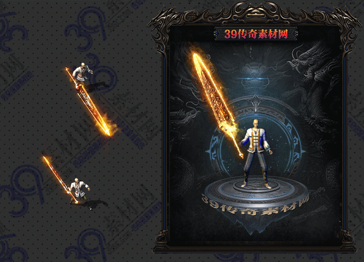 传奇天金武器Y001-N25Y8R23-027