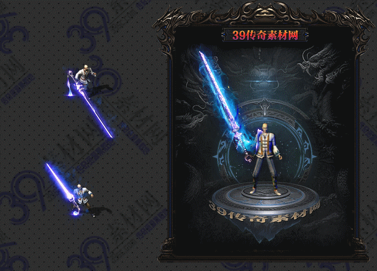 传奇澜浅武器Y001-N25Y8R23-028