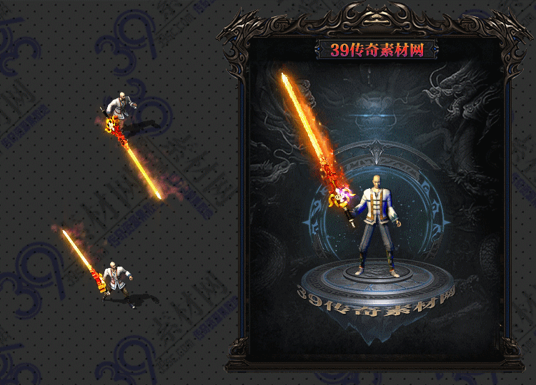 传奇腾曜武器Y001-N25Y8R23-030