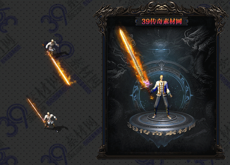 传奇耀煅武器Y001-N25Y8R23-031