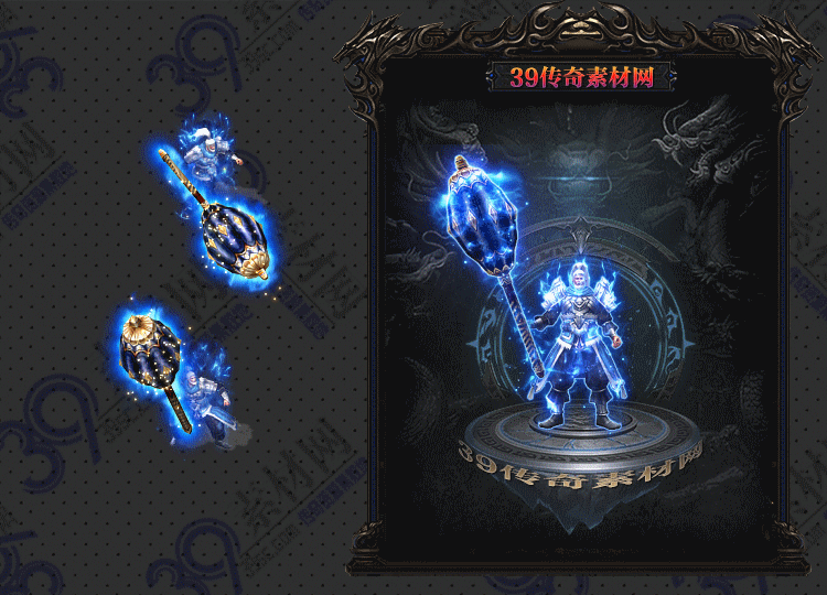 传奇苍镇剑甲Y001-N25Y8R25-031