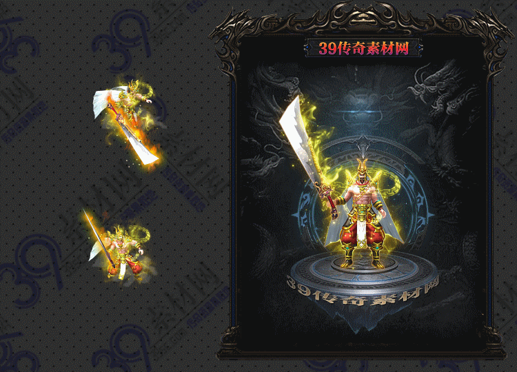 传奇金盛剑甲Y001-N25Y8R25-033