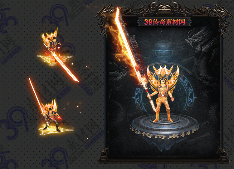 传奇战王剑甲Y001-N25Y8R25-036
