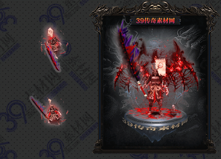 传奇鬼武士剑甲Y001-N25Y8R26-010