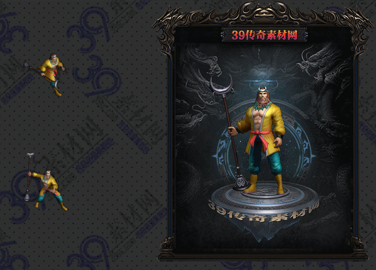 传奇沙和连体时装Y001-N25Y8R29-023