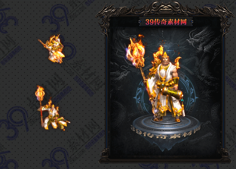 传奇罗汉连体时装Y001-N25Y8R29-026