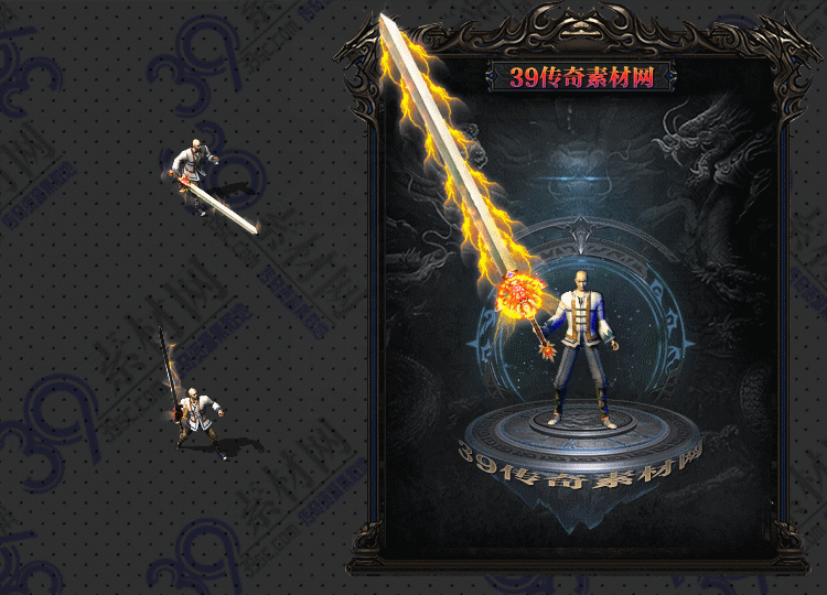 传奇耀芒武器Y001-N25Y8R29-033