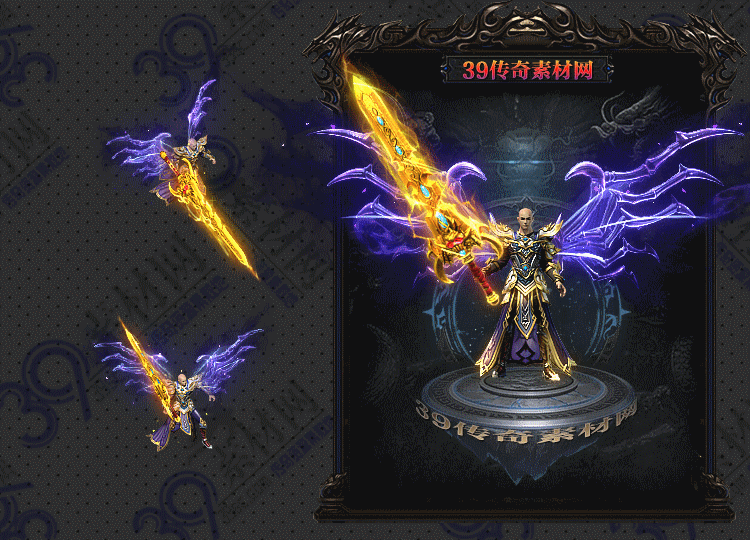 传奇冥爪剑甲Y001-N25Y8R30-004