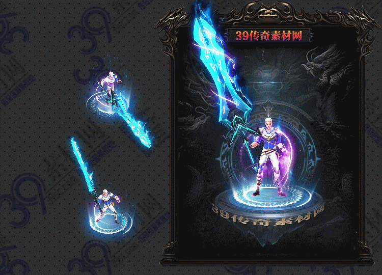 传奇苍卫剑甲Y001-N25Y8R30-028