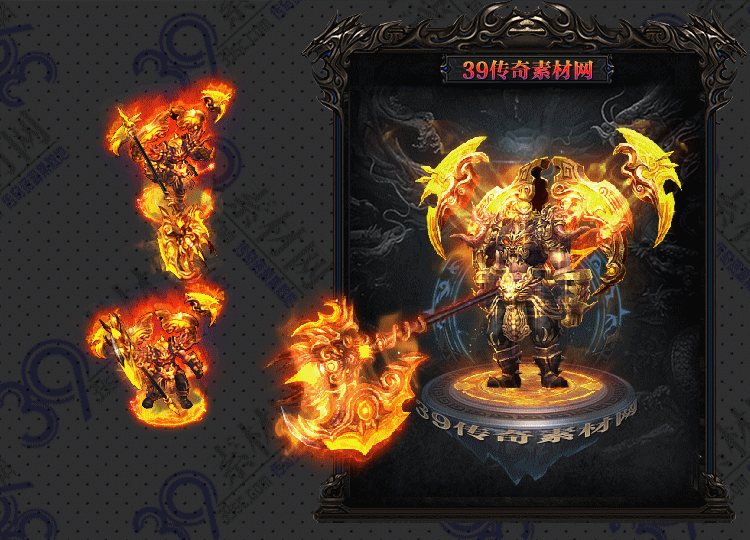 传奇霸魔连体时装Y001-N25Y8R30-016