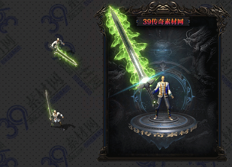 传奇翠盈武器Y001-N25Y8R31-010