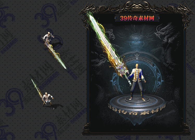 传奇翠耀武器Y001-N25Y8R31-029