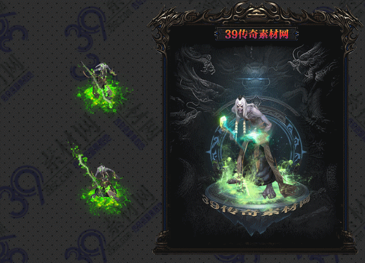 传奇巫医连体时装Y001-N25Y9R2-025