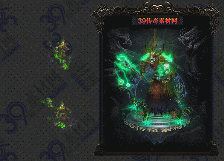传奇毒巫连体时装Y001-N25Y9R2-026