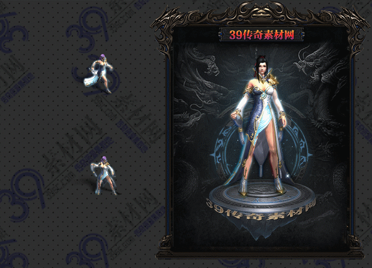 传奇冰霜衣服Y001-N25Y9R2-039