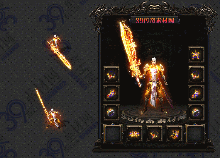 传奇金棘套装Y001-N25Y9R3-010
