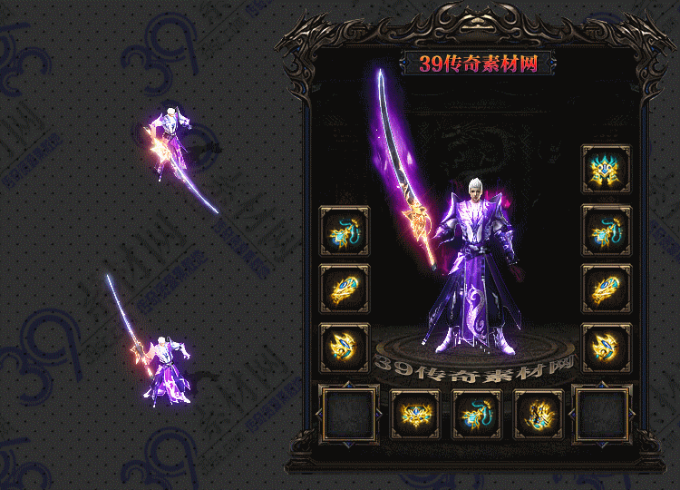 传奇紫裕套装Y001-N25Y9R3-018