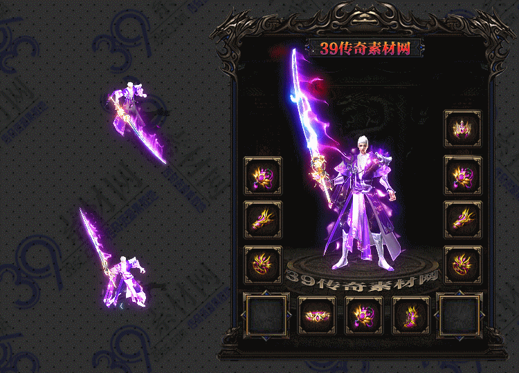 传奇冥雷套装Y001-N25Y9R3-020