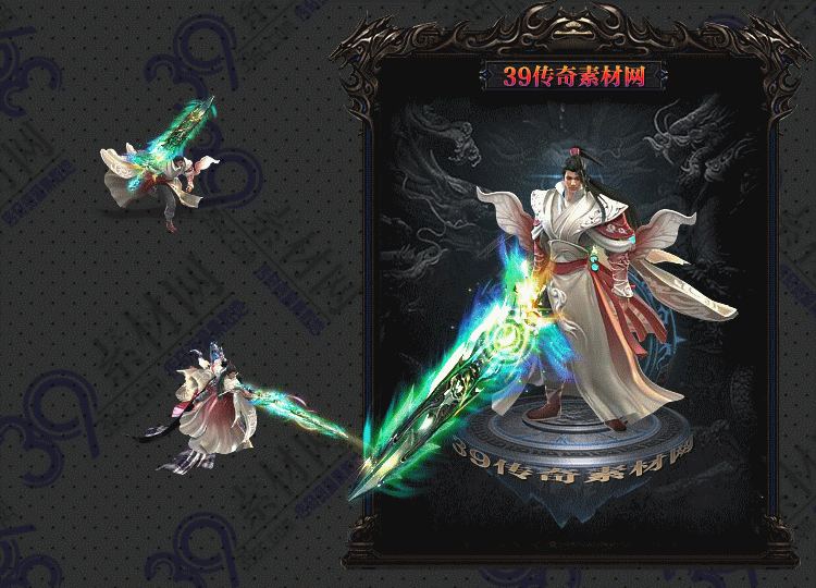 传奇云霄连体套装Y001-N25Y7R4-014