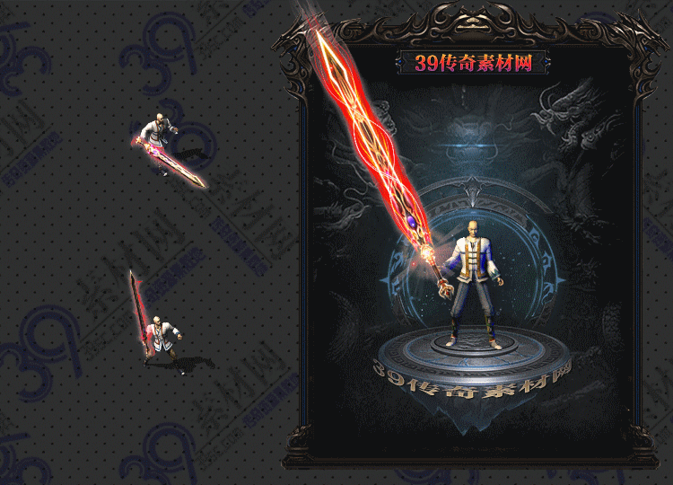 传奇虹喻武器Y001-N25Y8R29-038