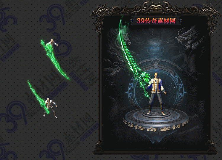 传奇碧龙武器Y001-N25Y8R8-042