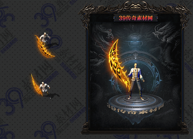 传奇耀断武器Y001-N25Y8R13-027