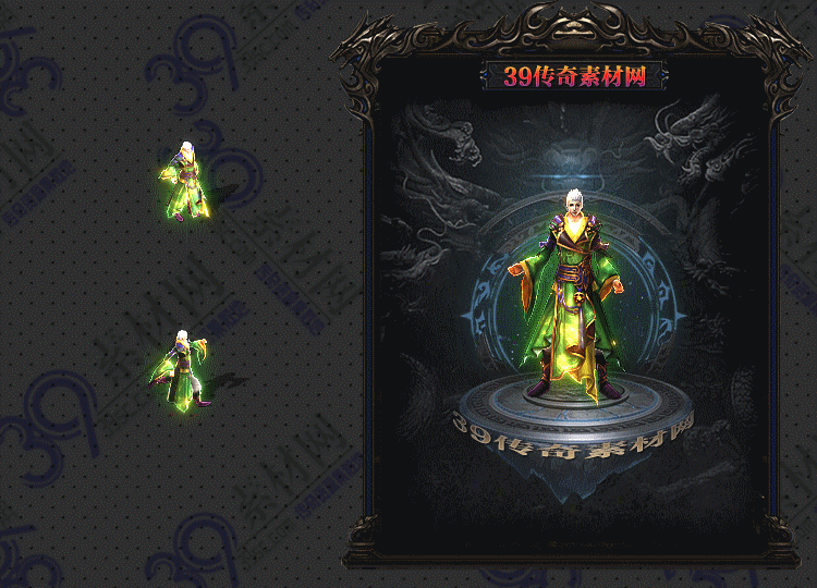 传奇衣服素材Y001-N25Y5R14-003