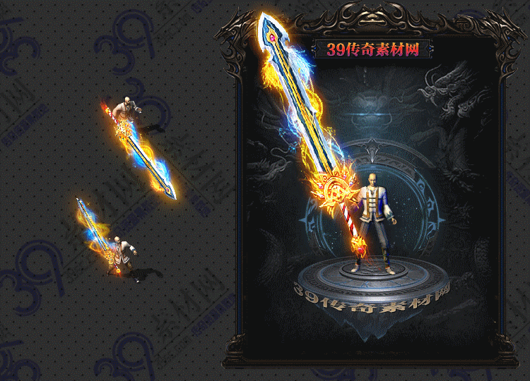 传奇耀龙武器Y001-N25Y8R15-026