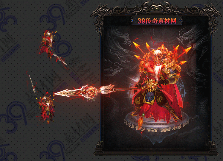 传奇邪剑连体时装Y001-N25Y8R12-022