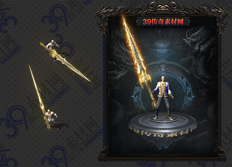 传奇耀尾武器Y001-N25Y8R15-015