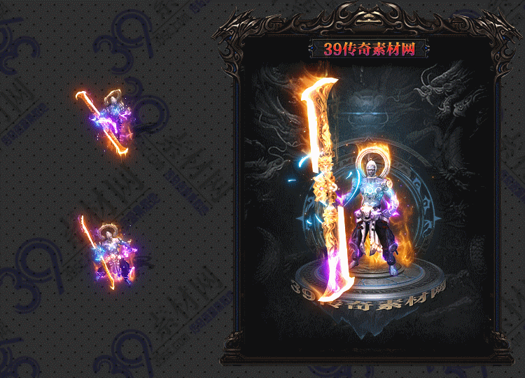 传奇光璇剑甲Y001-N25Y7R21-022