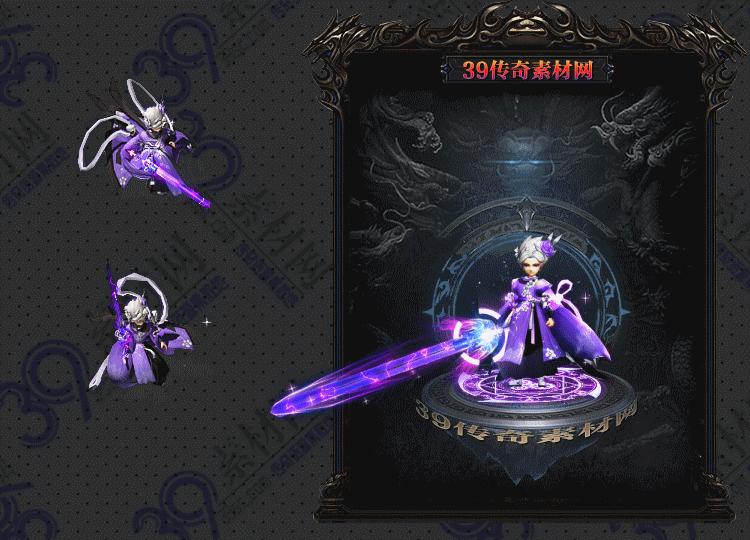 传奇紫霞连体时装Y001-N25Y6R25-014