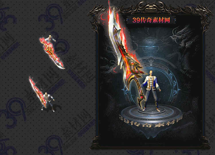 传奇燃御武器Y001-N25Y8R11-022