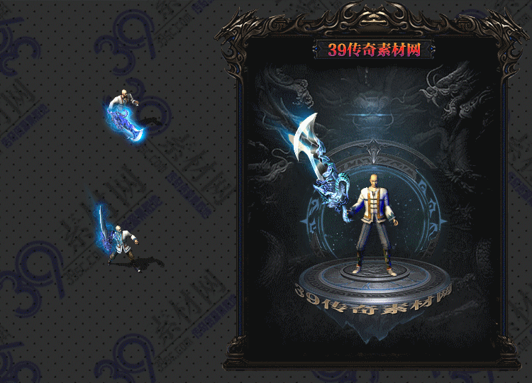 传奇苍凉武器Y001-N25Y8R13-020