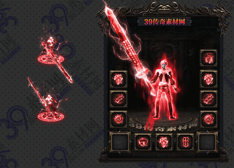 传奇炽陨套装Y001-N25Y7R19-020