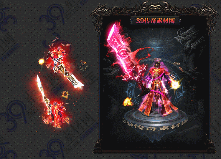 传奇爆符剑甲Y001-N25Y7R21-013
