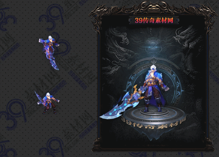 传奇狂澜连体时装Y001-N25Y6R30-036