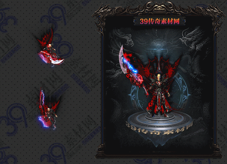 传奇黑欲套装Y001-N25Y7R27-009