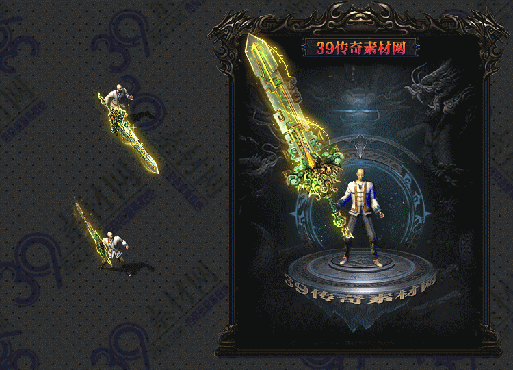 传奇翠煅武器Y001-N25Y8R19-009