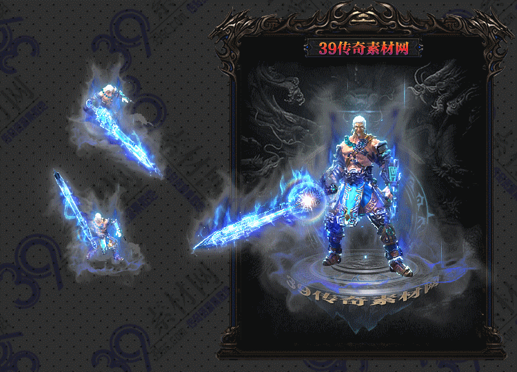 传奇冰帝剑甲套Y001-N25Y5R28-010