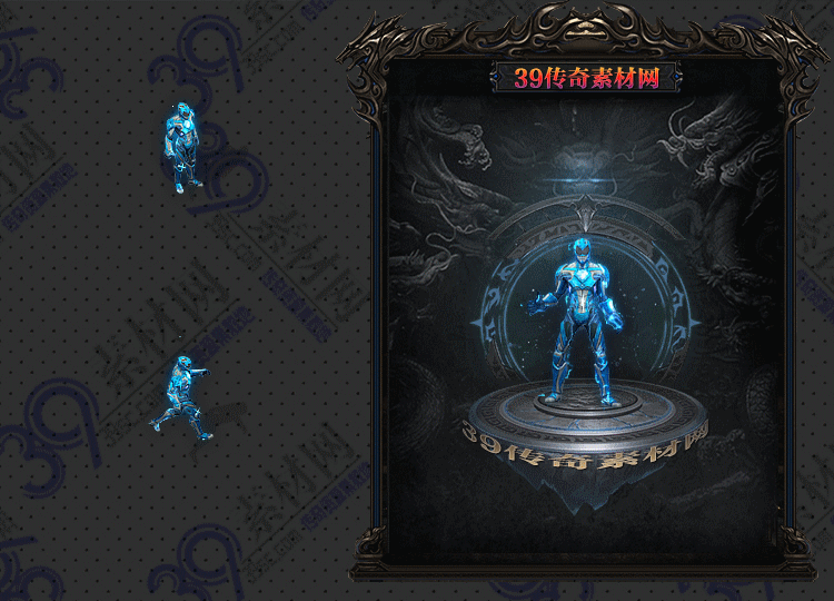 传奇衣服素材Y001-N25Y5R16-048