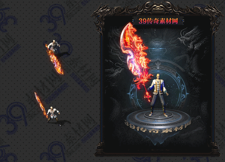 传奇炎破武器Y001-N25Y8R25-014