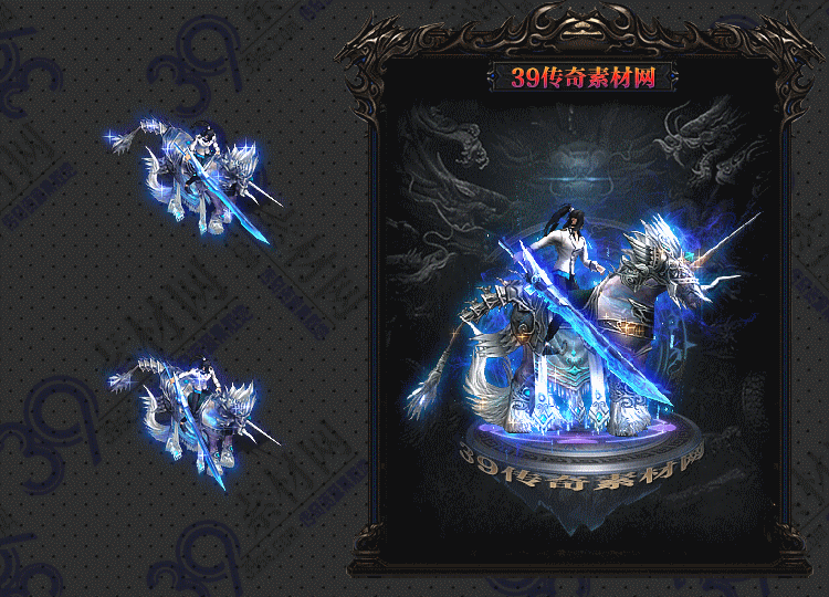 传奇白玉骑连体套装Y001-N25Y7R8-010