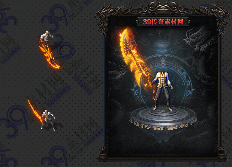 传奇武器灵刀Y002-N25Y5R18--WQ--005