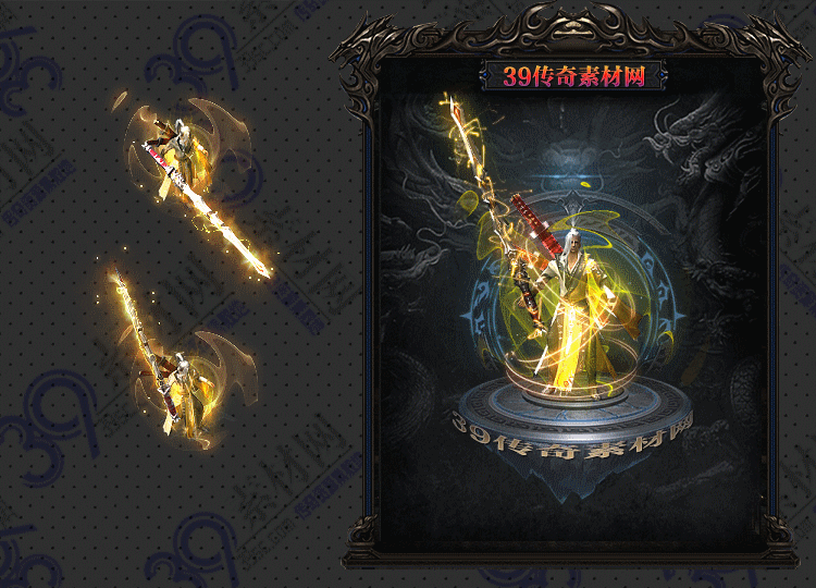 传奇金辉之力剑甲套素材Y001-N25Y5R21-010